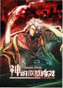美国色吧影院观察卡封面：动画短片的沙丘与星轨画面示意